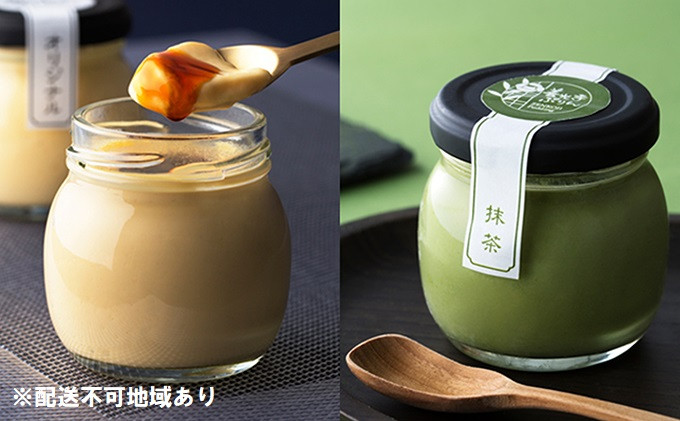 善光寺ぷりん【オリジナル3個＆抹茶3個】ご当地&nbsp;お取り寄せ&nbsp;&nbsp;スイーツ&nbsp;ギフト&nbsp;詰め合わせ&nbsp;セット&nbsp;お菓子&nbsp;プリン