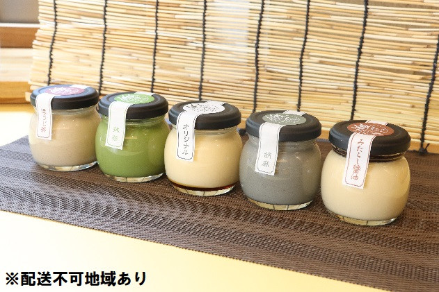 善光寺ぷりん【全種類食べ比べセット】ご当地&nbsp;お取り寄せ&nbsp;&nbsp;スイーツ&nbsp;ギフト&nbsp;オリジナル&nbsp;抹茶&nbsp;ほうじ茶&nbsp;胡麻&nbsp;みたらし醤油&nbsp;&nbsp;詰め合わせ&nbsp;セット&nbsp;お菓子&nbsp;プリン