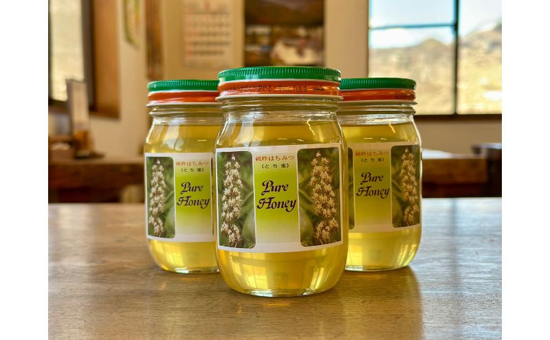 とちみつ480g&nbsp;とち蜜&nbsp;はちみつ&nbsp;国産&nbsp;蜂蜜&nbsp;ハチミツ&nbsp;濃厚&nbsp;希少&nbsp;ギフト&nbsp;信州&nbsp;長野県&nbsp;長野市