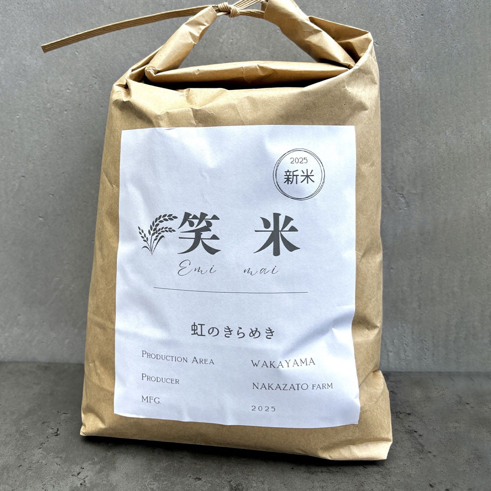 【令和7年度】和歌山県産米&nbsp;笑米&nbsp;5kg&nbsp;農家直送