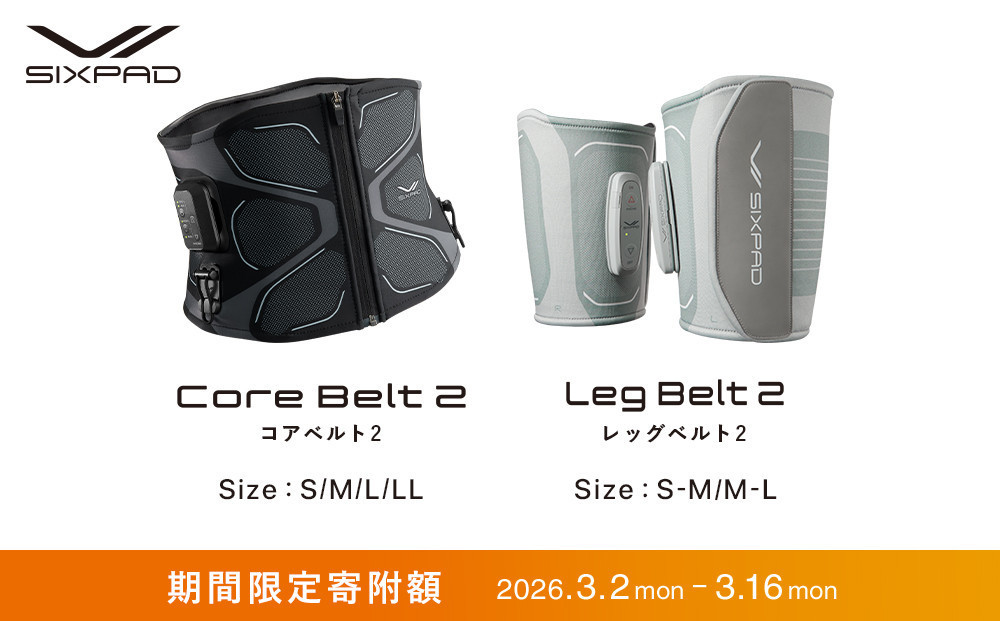 SIXPAD Core Belt 2 ブラック 限定寄附額／SIXPAD Core Belt 2【M