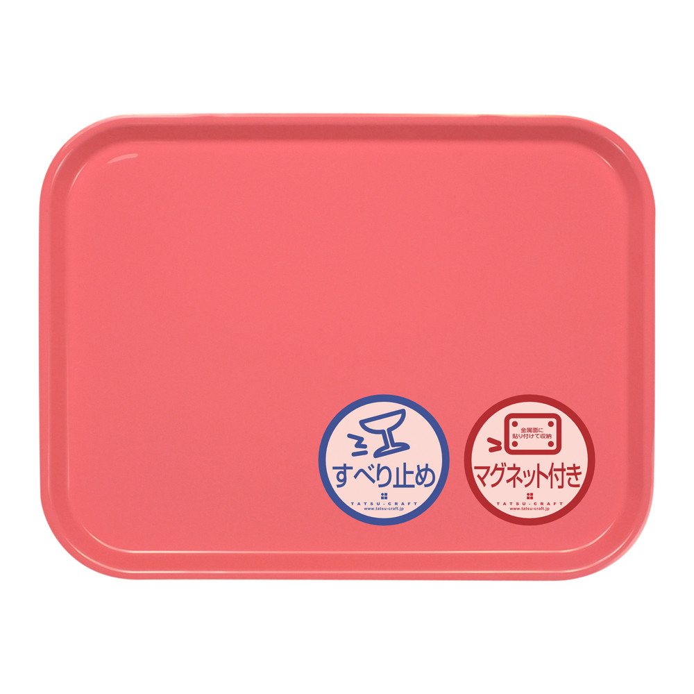 TATSU-CRAFT&nbsp;マグネット&nbsp;ノンスリップ&nbsp;トレー&nbsp;カラー&nbsp;41cm&nbsp;PK&nbsp;ピンク［Tk1179］