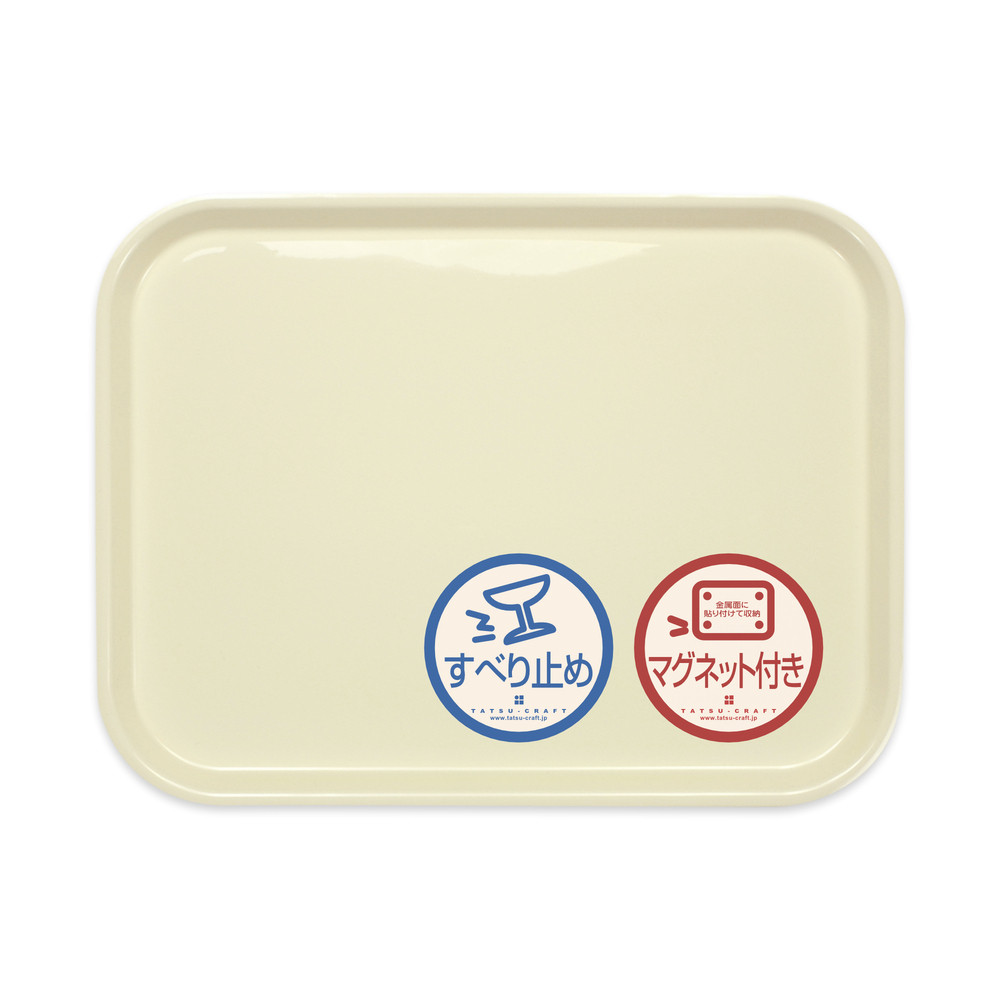 TATSU-CRAFT&nbsp;マグネット&nbsp;ノンスリップ&nbsp;トレー&nbsp;カラー&nbsp;39cm&nbsp;WH&nbsp;ホワイト［Tk1163］