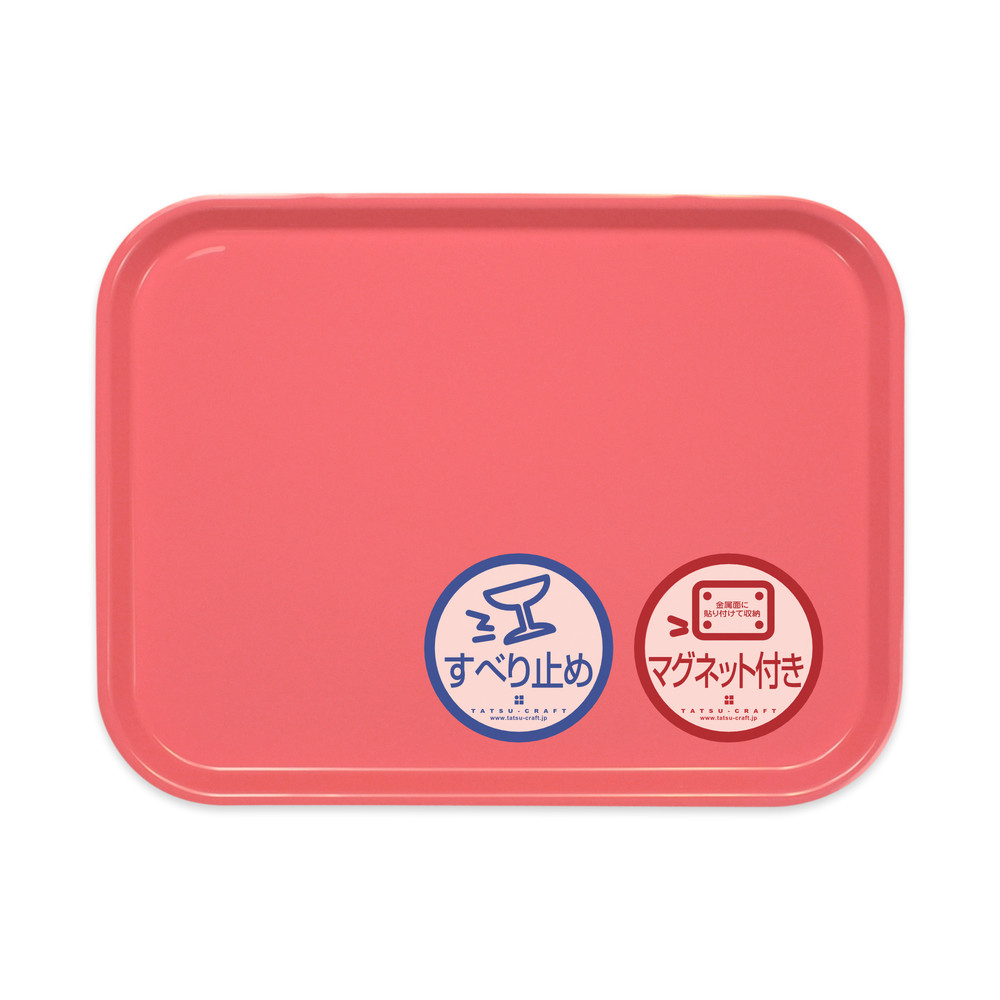 TATSU-CRAFT&nbsp;マグネット&nbsp;ノンスリップ&nbsp;トレー&nbsp;カラー&nbsp;39cm&nbsp;PK&nbsp;ピンク［Tk1167］