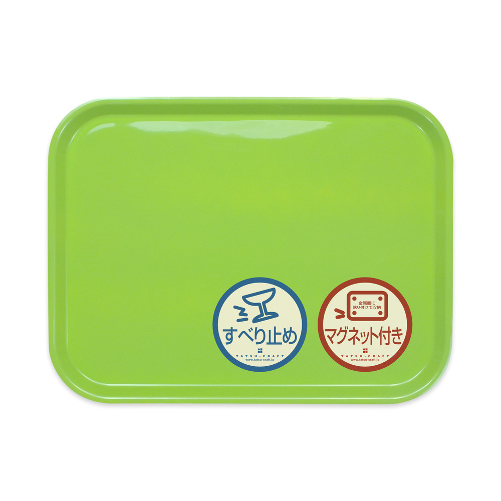 TATSU-CRAFT&nbsp;マグネット&nbsp;ノンスリップ&nbsp;トレー&nbsp;カラー&nbsp;39cm&nbsp;GR&nbsp;グリーン［Tk1165］