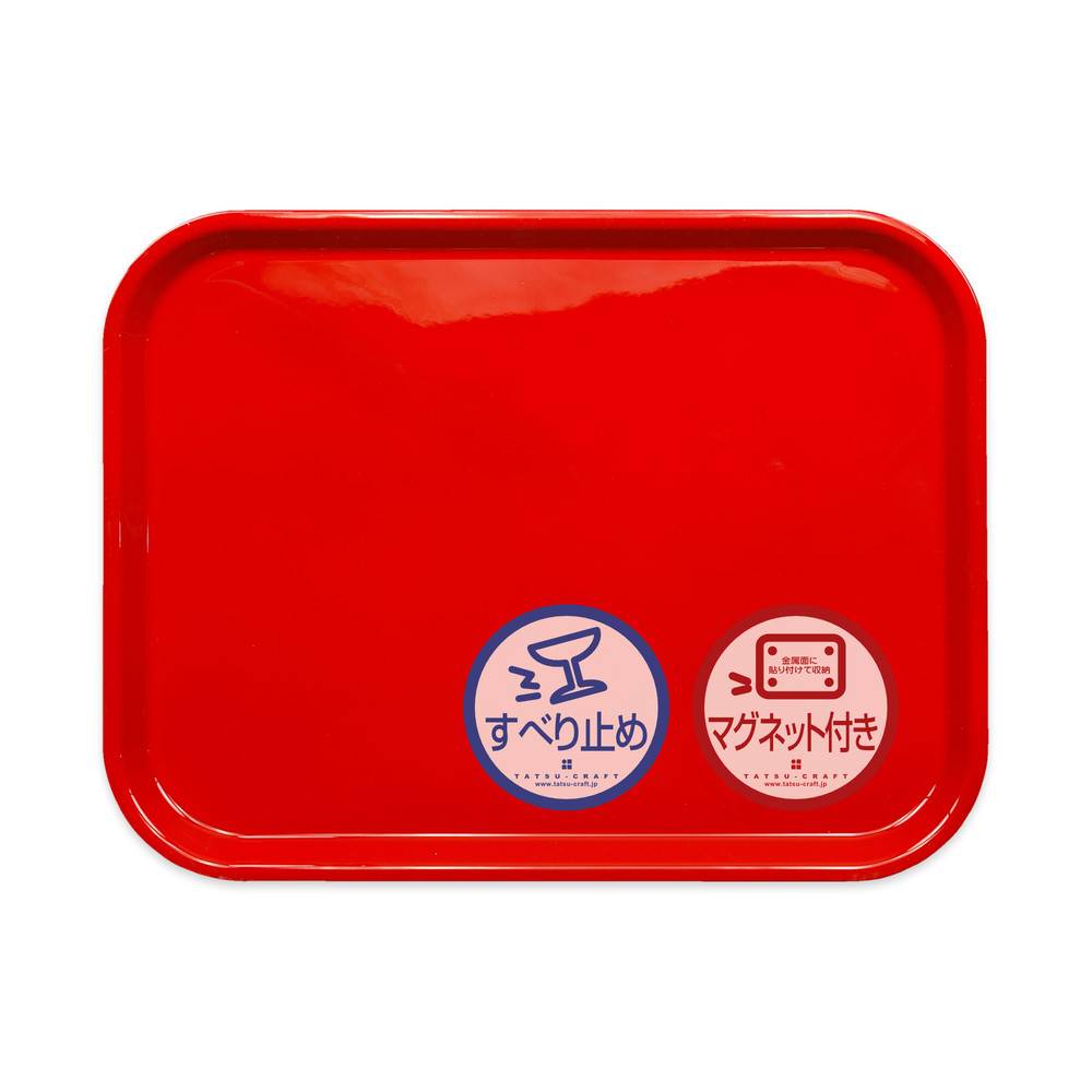 TATSU-CRAFT&nbsp;マグネット&nbsp;ノンスリップ&nbsp;トレー&nbsp;カラー&nbsp;39cm&nbsp;RE&nbsp;レッド［Tk1161］