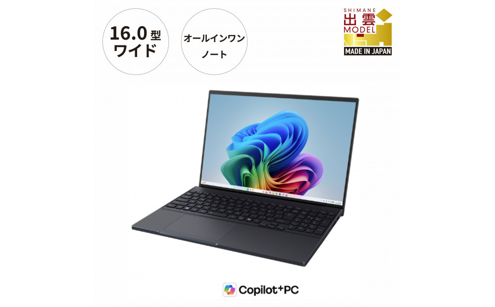 【2026年モデル】ノートパソコン&nbsp;富士通&nbsp;FMV&nbsp;WA4-L1&nbsp;Windows11&nbsp;AMD&nbsp;Ryzen&nbsp;AI&nbsp;5&nbsp;430&nbsp;メモリ16GB&nbsp;約256GB&nbsp;SSD&nbsp;Office有り