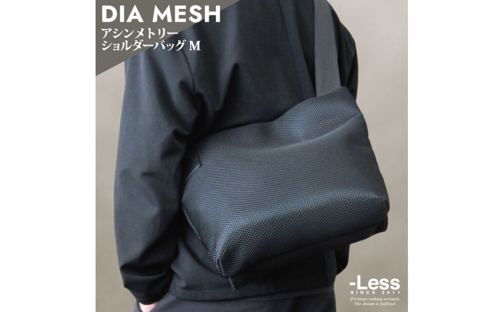 【-Less】DIA&nbsp;MESH／アシンメトリーショルダーバッグ　Ｍ&nbsp;（ブラック）&nbsp;LMSB-7002