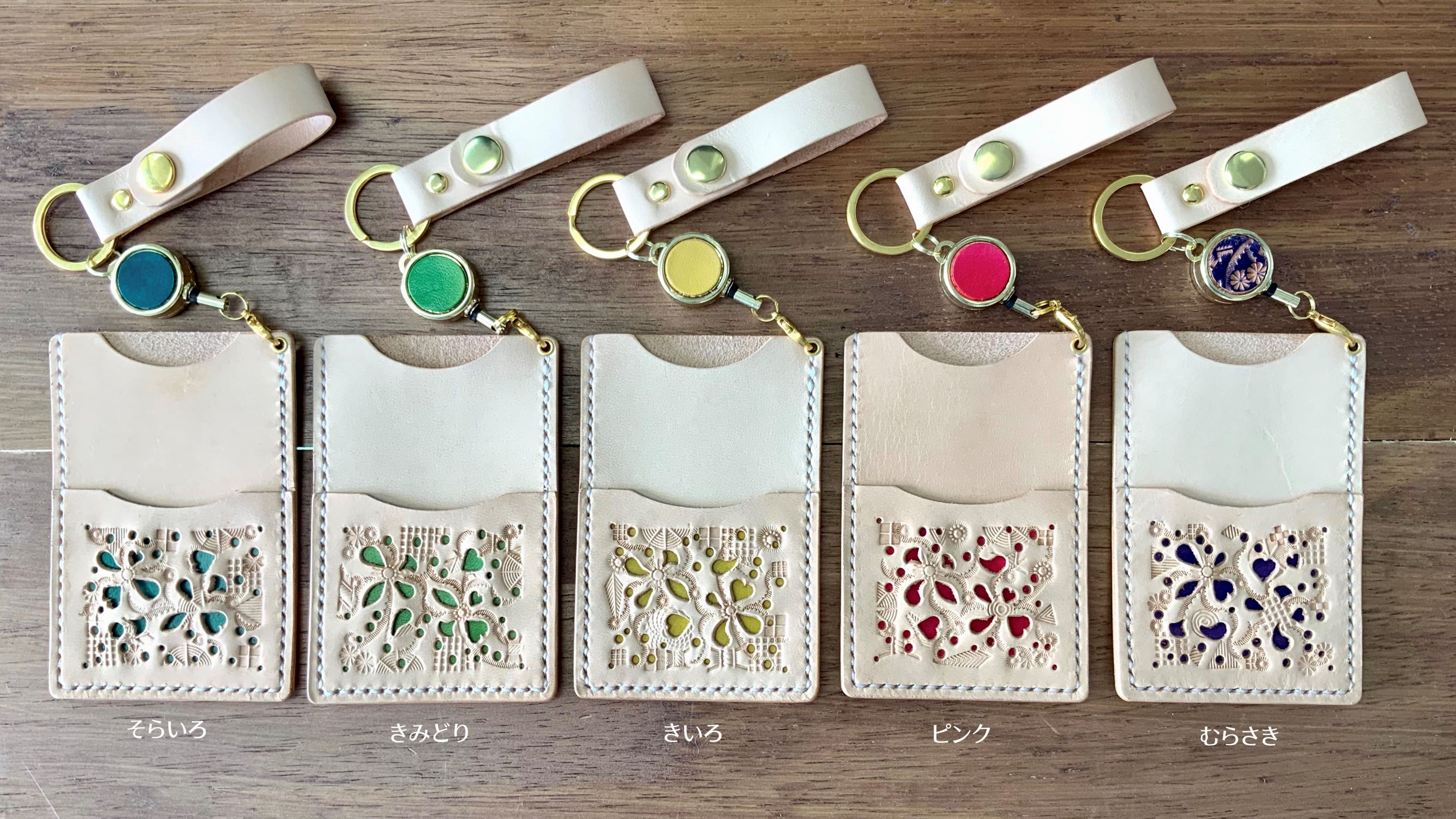 本革ICカードケース（障害のある人たちがつくるハートフルグッズ）【むらさき】