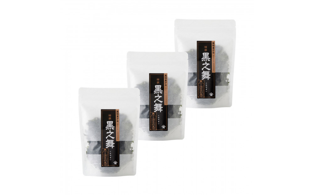 海苔のかたやま（株式会社片山）　最高級焼ばら海苔「黒之舞」　15g×3袋