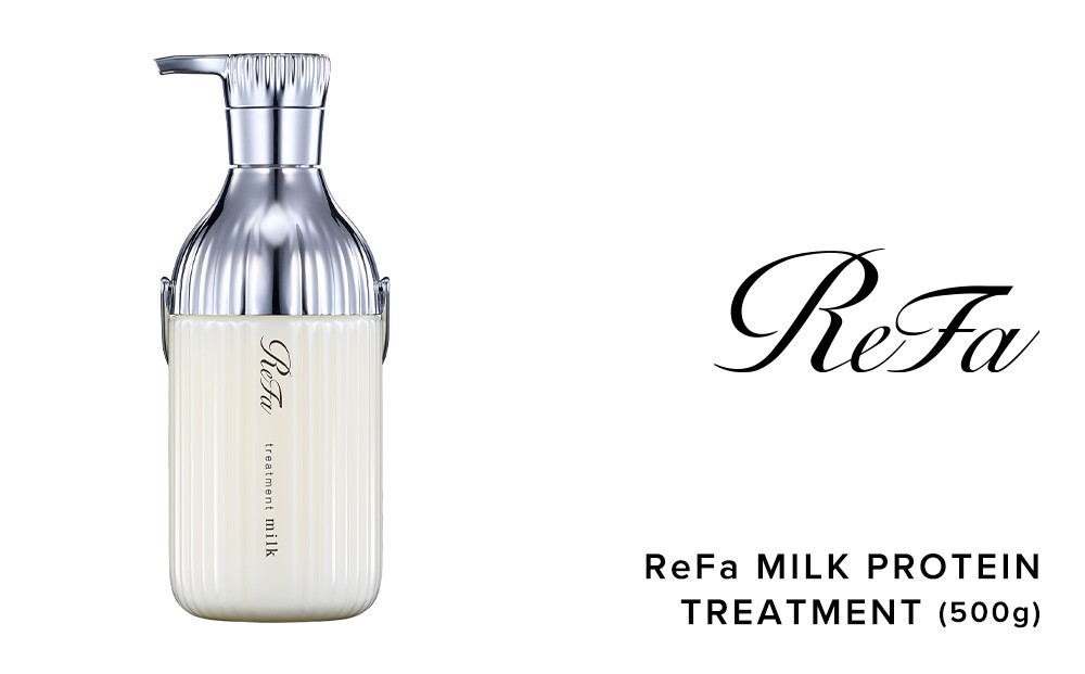 リファミルクプロテイントリートメント