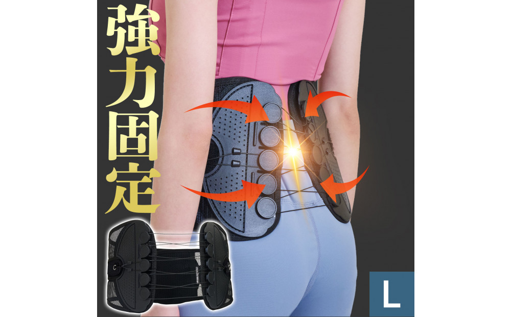 ハルクファクター&nbsp;腰&nbsp;サポーター&nbsp;ベルト&nbsp;Lサイズ&nbsp;(胴囲88～98cm)&nbsp;腰痛ベルト&nbsp;姿勢矯正&nbsp;反り腰&nbsp;猫背&nbsp;薄型&nbsp;軽量&nbsp;腰用サポーター&nbsp;骨盤矯正&nbsp;コルセット&nbsp;ぎっくり腰&nbsp;通気性&nbsp;強力固定&nbsp;洗濯可&nbsp;男女兼用