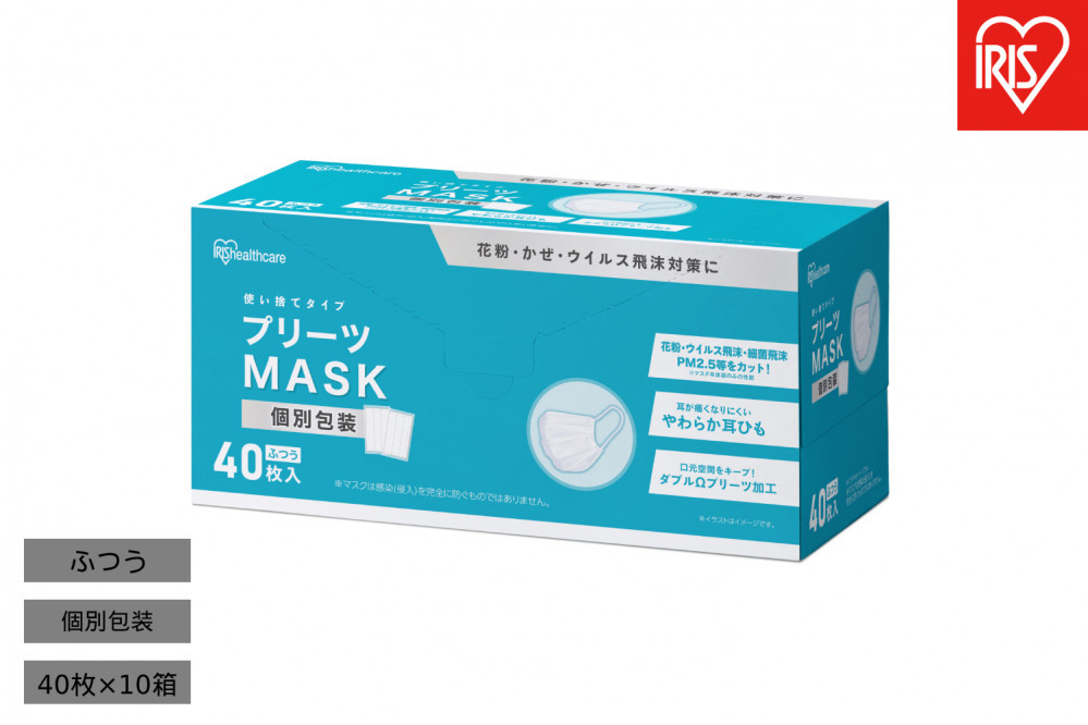 【40枚入り×10箱】プリーツマスク&nbsp;ふつうサイズ&nbsp;４０枚入&nbsp;PK-NV40L×10&nbsp;ホワイト