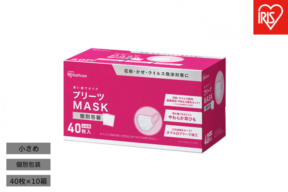 【40枚入り×10箱】プリーツマスク&nbsp;小さめサイズ&nbsp;４０枚入&nbsp;PK-NV40S×10&nbsp;ホワイト
