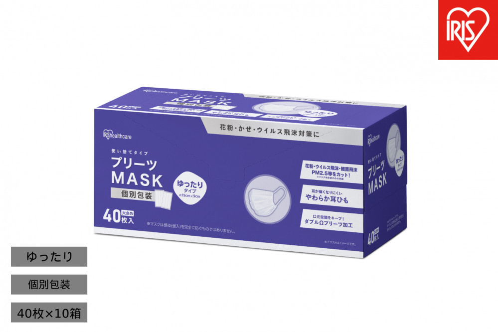 【40枚入り×10箱】プリーツマスク&nbsp;ゆったり大きめサイズ&nbsp;４０枚入&nbsp;PK-NV40LL×10&nbsp;ホワイト