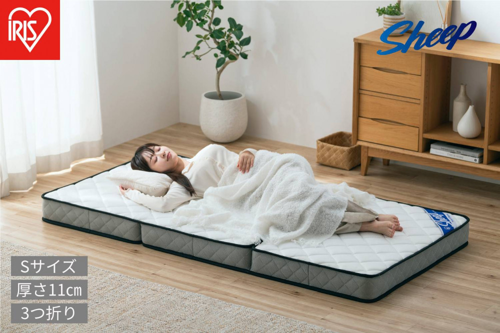 三つ折りポケットコイルマットレス&nbsp;１１ｃｍ&nbsp;PMTS11HR-3S&nbsp;ホワイト