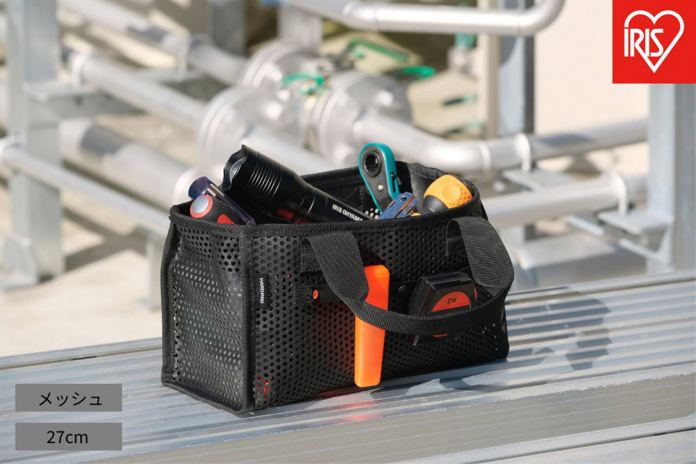 メッシュツールバッグ&nbsp;ボックスタイプ&nbsp;TLB-B27&nbsp;ブラック