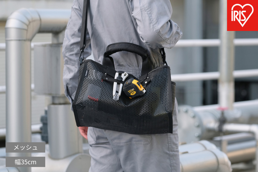 メッシュツールバッグ&nbsp;ボックスタイプ&nbsp;TLB-B35&nbsp;ブラック