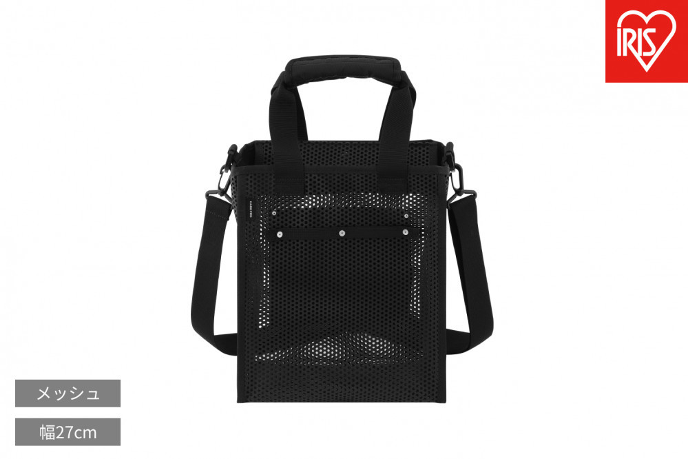 メッシュツールバッグ&nbsp;ボックスタイプ&nbsp;TLB-B27D&nbsp;ブラック