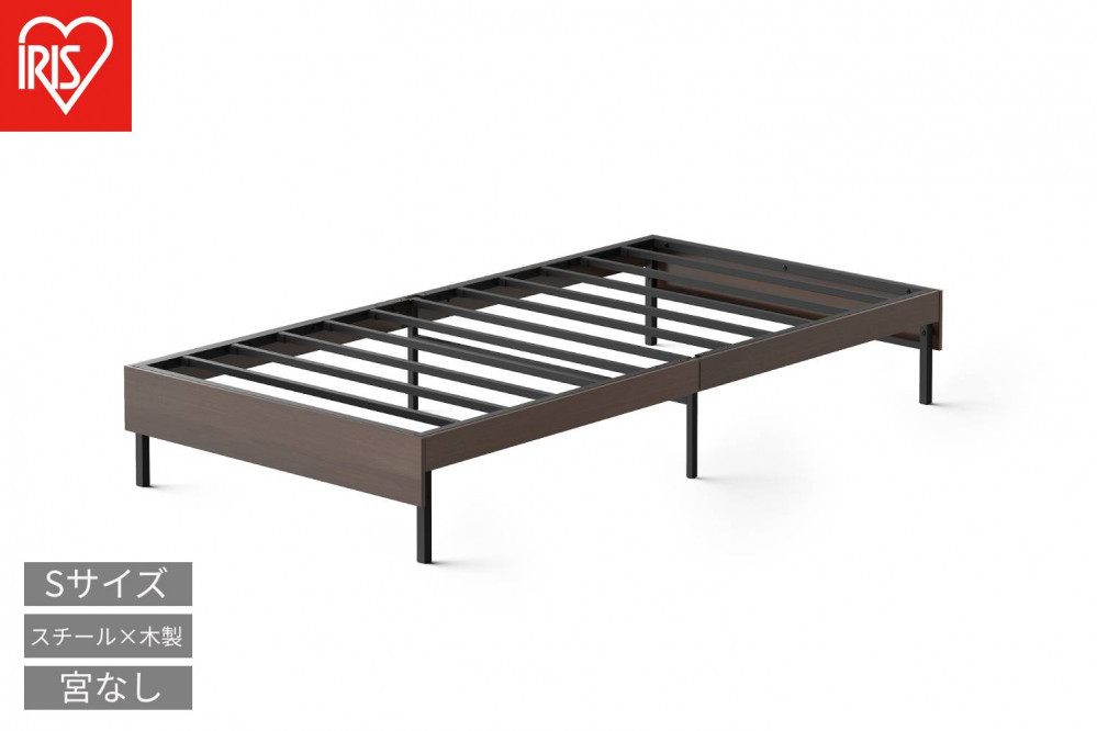 ウッドスチールベッド&nbsp;シングル&nbsp;SBW01ｰS&nbsp;ブラック/ウォールナット