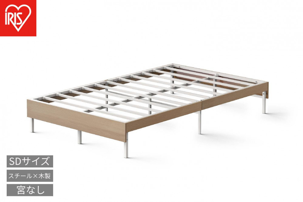 ウッドスチールベッド&nbsp;セミダブル&nbsp;SBW01ｰSD&nbsp;ホワイト/ナチュラル