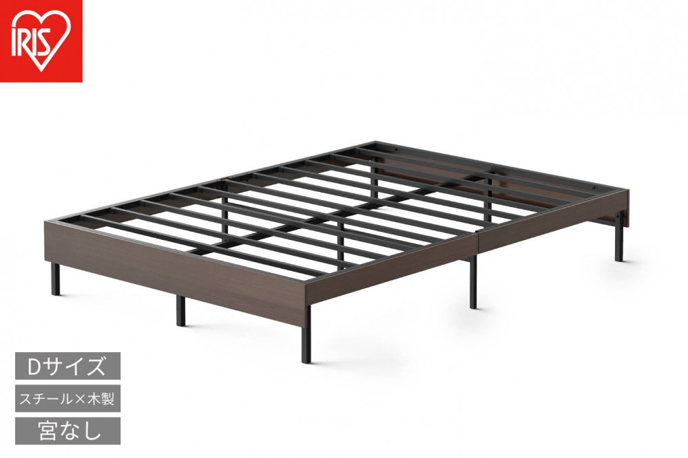 ウッドスチールベッド&nbsp;ダブル&nbsp;SBW01ーD&nbsp;ブラック/ウォールナット