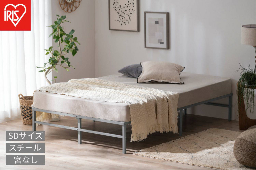 スチールベッド&nbsp;セミダブル&nbsp;SB01ｰSD&nbsp;グレー