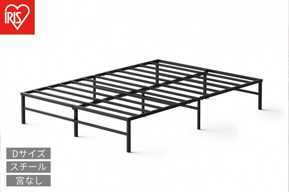 スチールベッド&nbsp;ダブル&nbsp;SB01ｰD&nbsp;ブラック