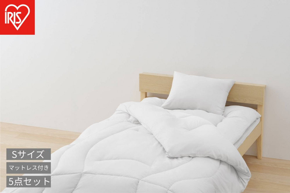 マットレス付き布団５点セット&nbsp;KFS-M5RS&nbsp;ホワイト