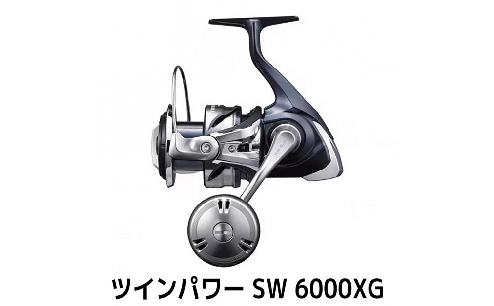 シマノ&nbsp;釣具&nbsp;ツインパワー&nbsp;SW&nbsp;6000XG【&nbsp;釣り&nbsp;釣り具&nbsp;リール&nbsp;シマノ&nbsp;SHIMANO&nbsp;フィッシング&nbsp;アウトドア&nbsp;スポーツ&nbsp;魚&nbsp;人気&nbsp;おすすめ&nbsp;&nbsp;大阪府&nbsp;堺市】