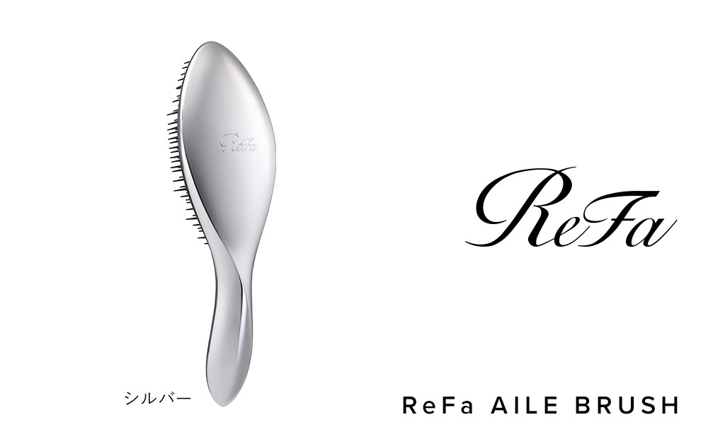 【シルバー】リファエールブラシ