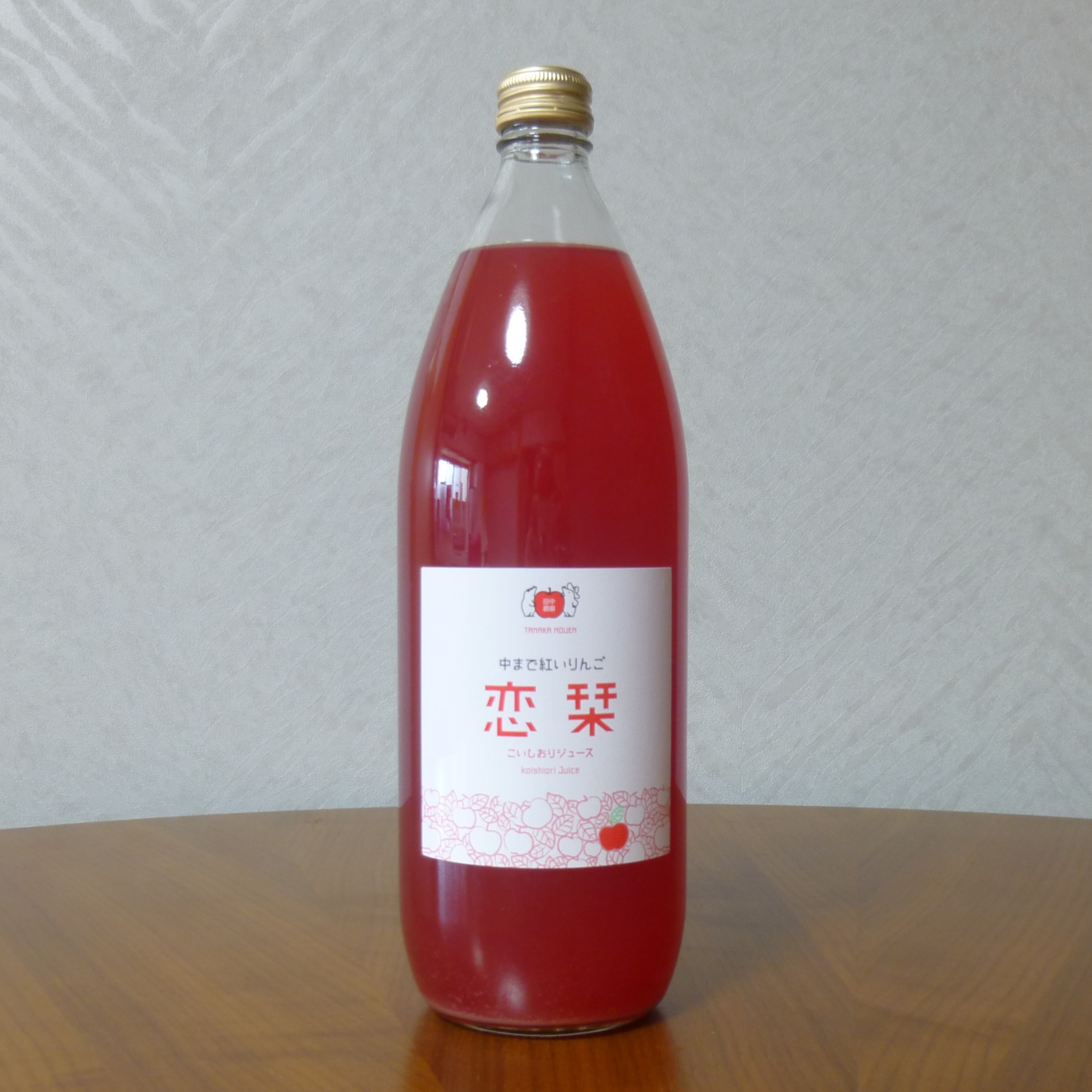 恋栞(こいしおり)りんごジュース＜無添加ストレート100％＞1000ｍｌ×3本