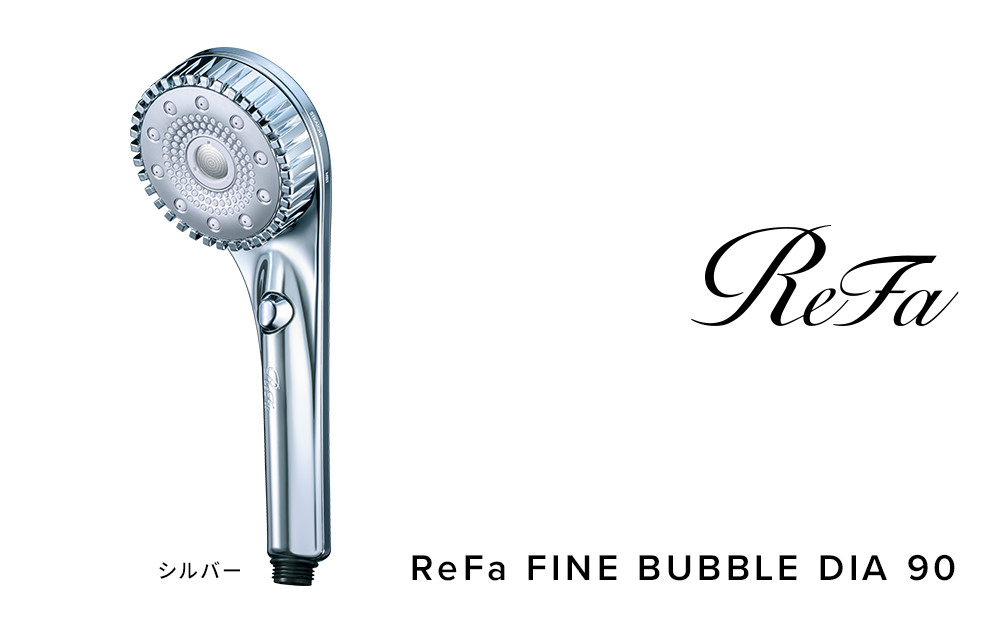 リファファインバブル&nbsp;ダイア&nbsp;90