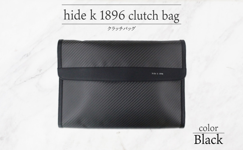 hide&nbsp;k&nbsp;1896&nbsp;ソフトカーボン&nbsp;クラッチバッグ【ブラック】clutch&nbsp;bag&nbsp;35cm×25cm×3.5cm&nbsp;メンズ&nbsp;セカンドバッグ&nbsp;サブバッグ&nbsp;ゴートレザー&nbsp;本革&nbsp;長野県長野市&nbsp;A4サイズ&nbsp;12インチPC&nbsp;タブレット対応