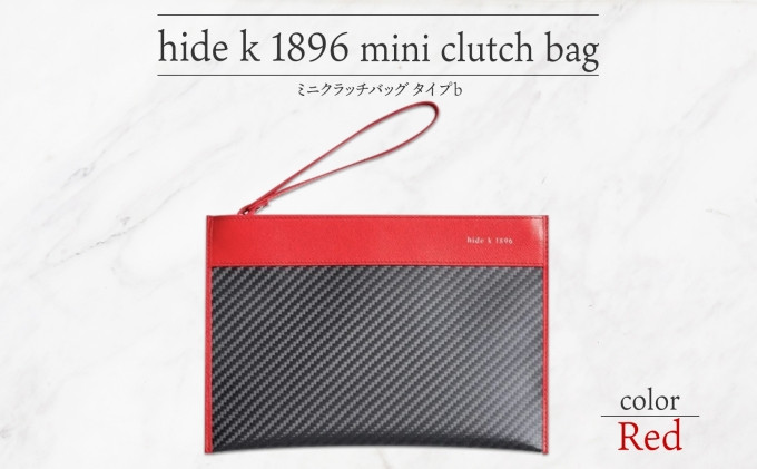 hide&nbsp;k&nbsp;1896&nbsp;ソフトカーボン&nbsp;ミニ&nbsp;クラッチバッグ&nbsp;タイプb【レッド】mini&nbsp;clutch&nbsp;bag&nbsp;b&nbsp;23cm×16cm×1cm&nbsp;メンズ&nbsp;セカンドバッグ&nbsp;サブバッグ&nbsp;ゴートレザー&nbsp;本革&nbsp;長野県長野市&nbsp;プレゼント&nbsp;実用的