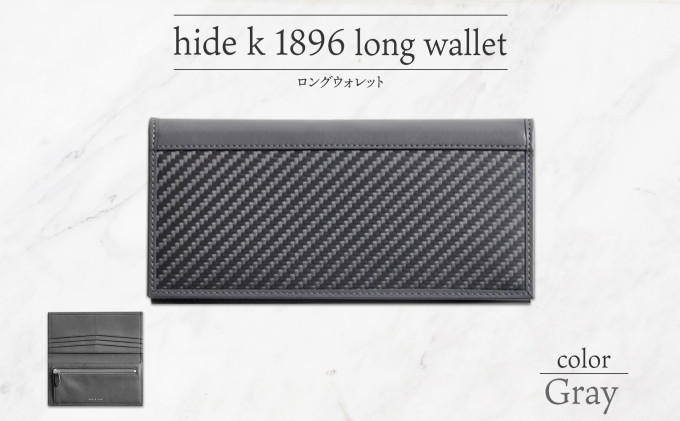 hide&nbsp;k&nbsp;1896&nbsp;ソフトカーボン&nbsp;ロングウォレット&nbsp;長財布【グレイ】long&nbsp;wallet&nbsp;black&nbsp;横19cm×縦9cm×マチ1.5cm&nbsp;メンズ財布&nbsp;サイフ&nbsp;札入れ&nbsp;カード&nbsp;コインケース&nbsp;本革&nbsp;カウレザー&nbsp;長野県長野市