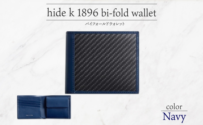 hide&nbsp;k&nbsp;1896&nbsp;ソフトカーボン&nbsp;バイフォールド&nbsp;ウォレット&nbsp;二つ折り財布【ネイビー】bi-fold&nbsp;wallet&nbsp;11.5cm×10cm×2cm&nbsp;メンズ財布&nbsp;サイフ&nbsp;札入れ&nbsp;カード&nbsp;コインケース&nbsp;本革&nbsp;カウレザー&nbsp;長野県長野市