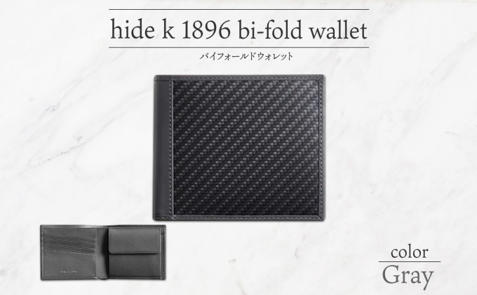 hide&nbsp;k&nbsp;1896&nbsp;ソフトカーボン&nbsp;バイフォールド&nbsp;ウォレット&nbsp;二つ折り財布【グレイ】bi-fold&nbsp;wallet&nbsp;11.5cm×10cm×2cm&nbsp;メンズ財布&nbsp;サイフ&nbsp;札入れ&nbsp;カード&nbsp;コインケース&nbsp;本革&nbsp;カウレザー&nbsp;長野県長野市