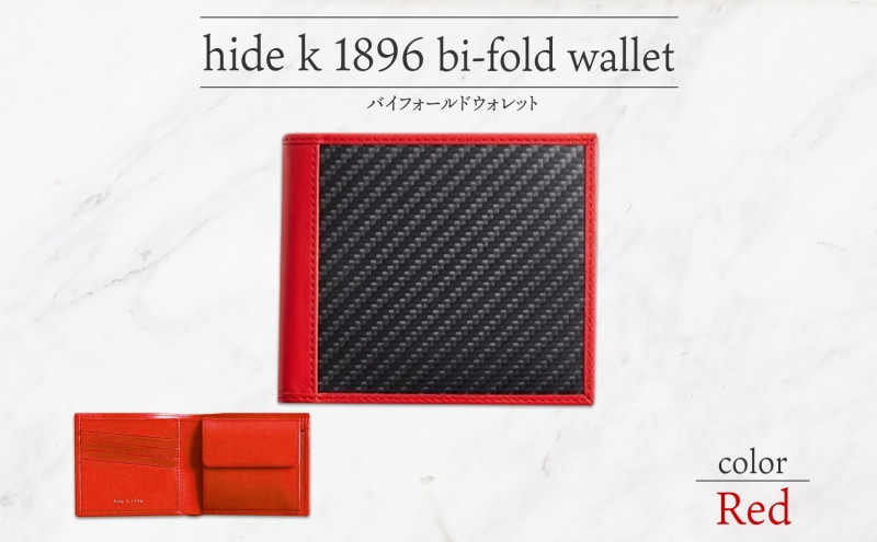hide&nbsp;k&nbsp;1896&nbsp;ソフトカーボン&nbsp;バイフォールド&nbsp;ウォレット&nbsp;二つ折り財布【レッド】bi-fold&nbsp;wallet&nbsp;11.5cm×10cm×2cm&nbsp;メンズ財布&nbsp;サイフ&nbsp;札入れ&nbsp;カード&nbsp;コインケース&nbsp;本革&nbsp;カウレザー&nbsp;長野県長野市