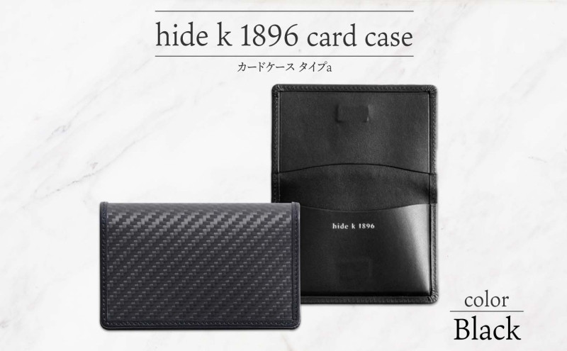 hide&nbsp;k&nbsp;1896&nbsp;ソフトカーボン&nbsp;カードケース&nbsp;&nbsp;スリム&nbsp;タイプa&nbsp;ブラック&nbsp;card&nbsp;case&nbsp;a&nbsp;11cm×7cm×1cm&nbsp;メンズ&nbsp;名刺入れ&nbsp;名刺ケース&nbsp;めいし&nbsp;ビジネス&nbsp;カード入れ&nbsp;カウレザー&nbsp;本革&nbsp;春日秀之&nbsp;長野県長野市