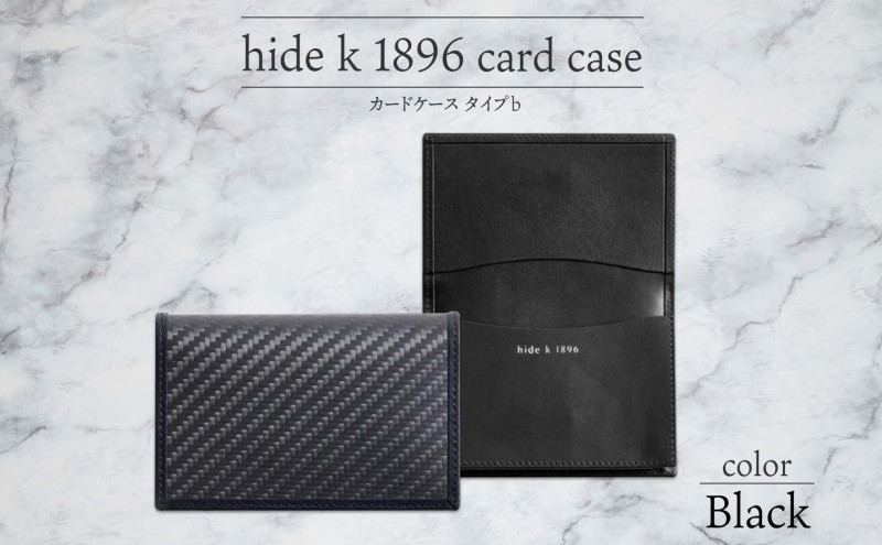 hide&nbsp;k&nbsp;1896&nbsp;ソフトカーボン&nbsp;カードケース&nbsp;タイプb&nbsp;ブラック&nbsp;card&nbsp;case&nbsp;b&nbsp;11.5cm×7.5cm×2cm&nbsp;メンズ&nbsp;名刺入れ&nbsp;名刺ケース&nbsp;めいし&nbsp;ビジネス&nbsp;カード入れ&nbsp;カウレザー&nbsp;本革&nbsp;春日秀之&nbsp;長野県&nbsp;長野市
