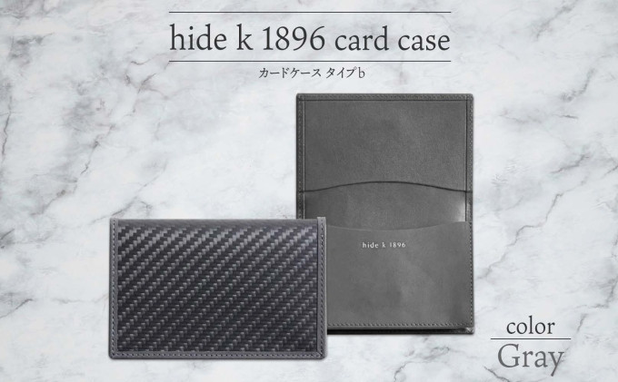 hide&nbsp;k&nbsp;1896&nbsp;ソフトカーボン&nbsp;カードケース&nbsp;タイプb【グレイ】card&nbsp;case&nbsp;b&nbsp;11.5cm×7.5cm×2cm&nbsp;メンズ&nbsp;名刺入れ&nbsp;名刺ケース&nbsp;めいし&nbsp;ビジネス&nbsp;カード入れ&nbsp;カウレザー&nbsp;本革&nbsp;春日秀之&nbsp;長野県長野市