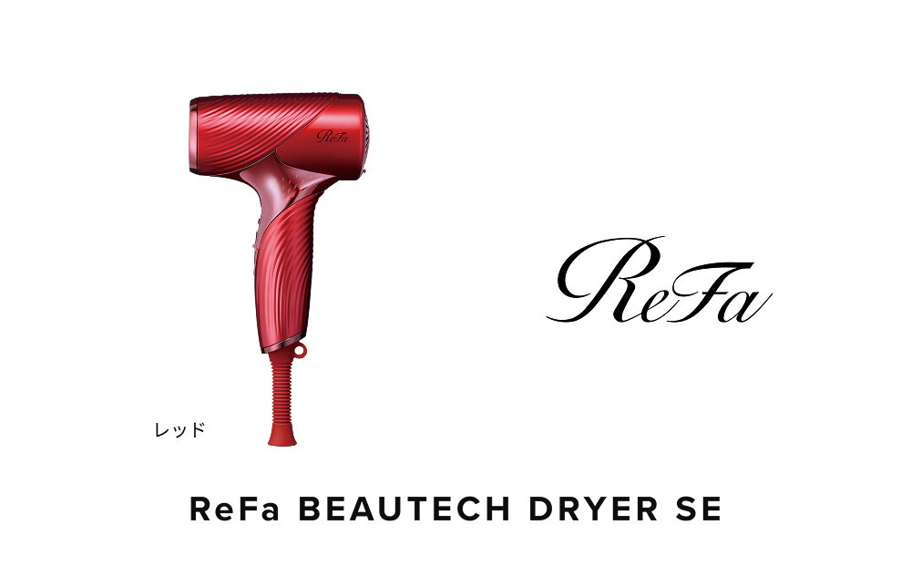 【レッド】リファビューテック&nbsp;ドライヤー&nbsp;SE
