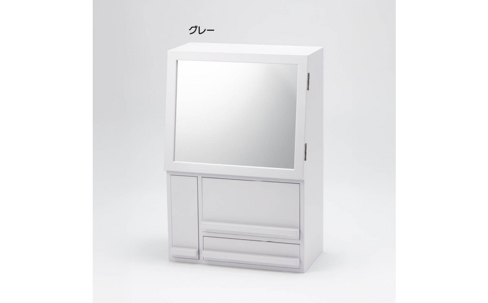 ドレッサー風コスメボックス（グレー）_1103101740_01