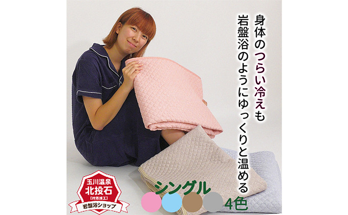 岩盤浴&nbsp;パイル生地&nbsp;敷きパッド【グレー】