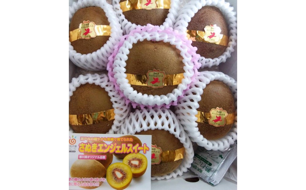 さぬきエンジェルスイートキウイ&nbsp;化粧箱入り