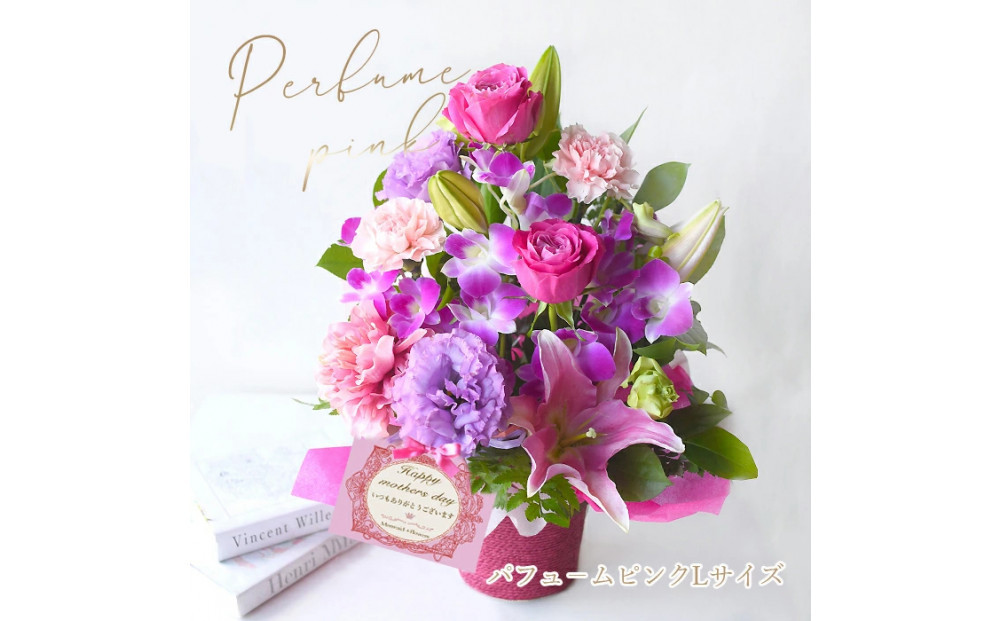 【母の日】パフュームピンクLサイズ＜お届け日：2026年5/8～5/10&nbsp;当店おまかせ&nbsp;＞母の日カード付き【&nbsp;母の日&nbsp;ギフト&nbsp;アレンジ&nbsp;花&nbsp;贈り物&nbsp;大阪府&nbsp;門真市&nbsp;】