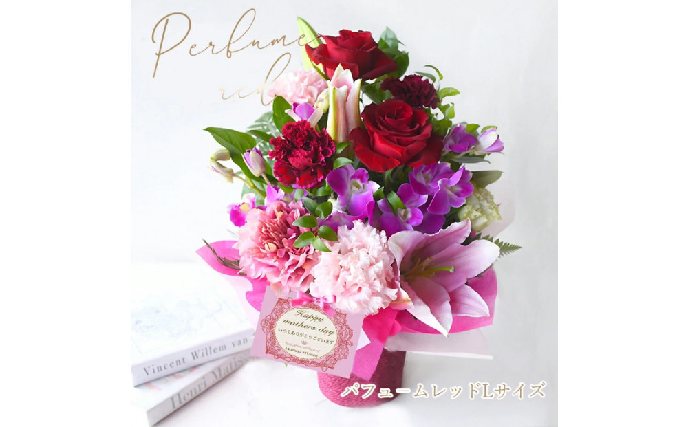 【母の日】パフュームレッドLサイズ＜お届け日：2026年5/8～5/10&nbsp;当店おまかせ&nbsp;＞母の日カード付き【&nbsp;母の日&nbsp;ギフト&nbsp;アレンジ&nbsp;花&nbsp;贈り物&nbsp;大阪府&nbsp;門真市&nbsp;】