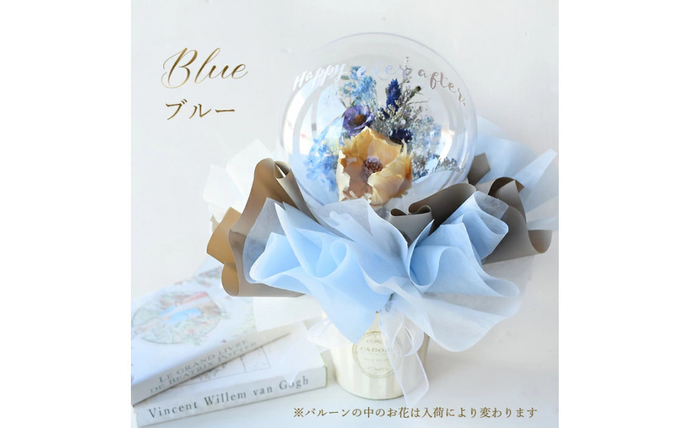 【母の日】ドライフラワー&nbsp;バルーンフラワー&nbsp;ブルー＜お届け日：2026年5/4～5/10&nbsp;当店おまかせ&nbsp;＞母の日カード付き【&nbsp;母の日&nbsp;ギフト&nbsp;アレンジ&nbsp;花&nbsp;贈り物&nbsp;大阪府&nbsp;門真市&nbsp;】