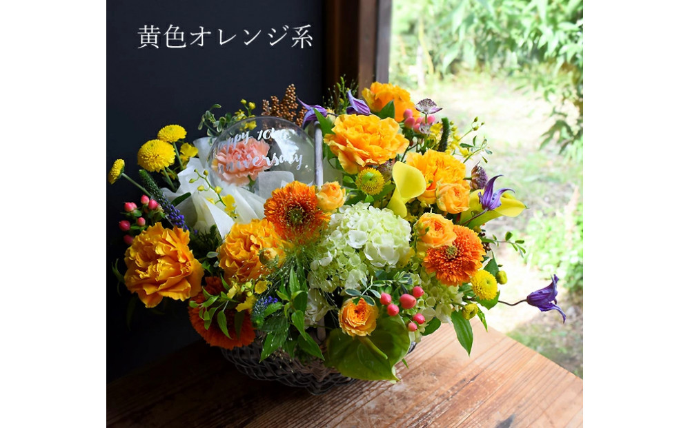 【母の日】スペシャルアレンジ&nbsp;フラワーバルーンバスケット&nbsp;オレンジ系＜お届け日：2026年5/4～5/10&nbsp;当店おまかせ&nbsp;＞母の日カード付き【&nbsp;母の日&nbsp;ギフト&nbsp;アレンジ&nbsp;花&nbsp;贈り物&nbsp;大阪府&nbsp;門真市&nbsp;】